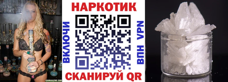 Где можно купить наркотики Муром КОКАИН Alpha-PVP Меф