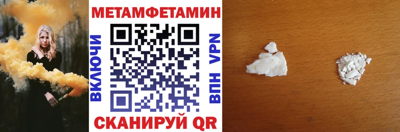 блэк спрут зеркало Муром АМФЕТАМИН 97%