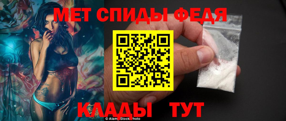 Амфетамин 97% Муром