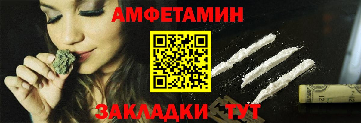 Муром  Amphetamine  Amphetamine  АМФЕТАМИН 97%  Вход с VPN 