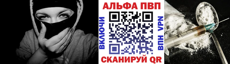 A PVP крисы CK Муром