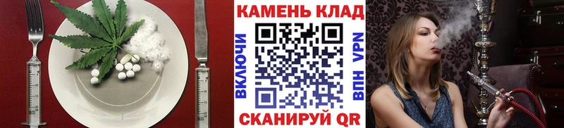 Canna-Cookies конопля  Муром 