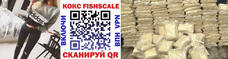 Кокаин 97% Муром