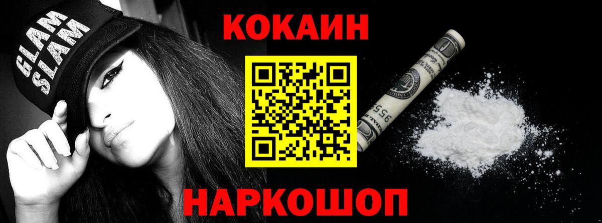 Бошки Шишки Муром