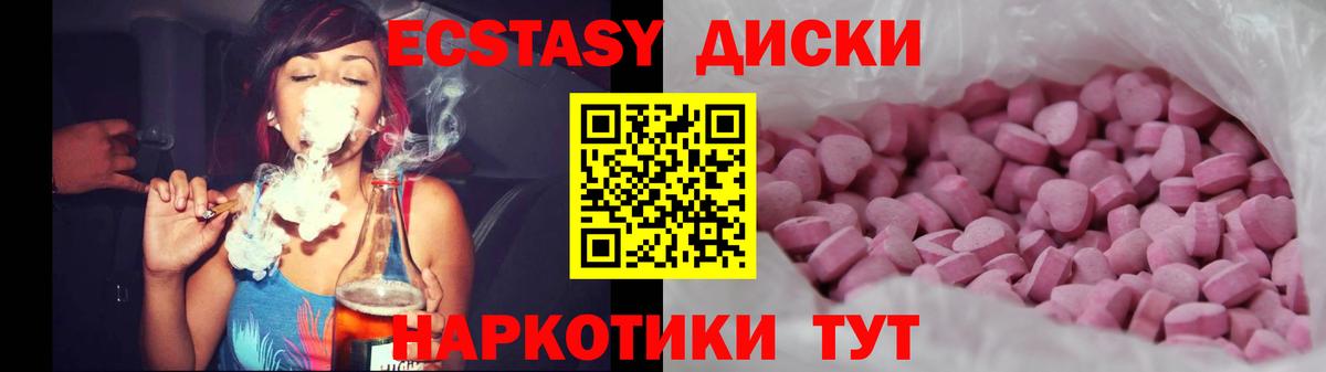 Экстази ешки  Экстази DUBAI  Вход с VPN  цены   Муром 