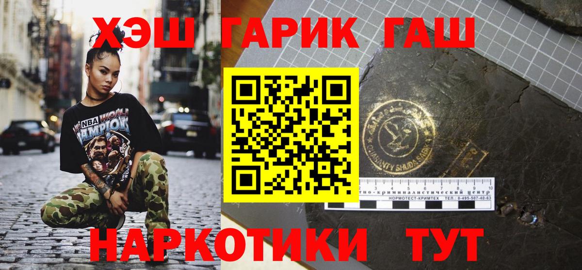 Гашиш 40% ТГК Муром