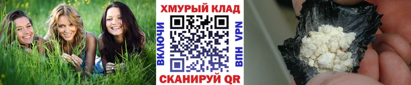 Героин Heroin KRAKEN ссылки Муром