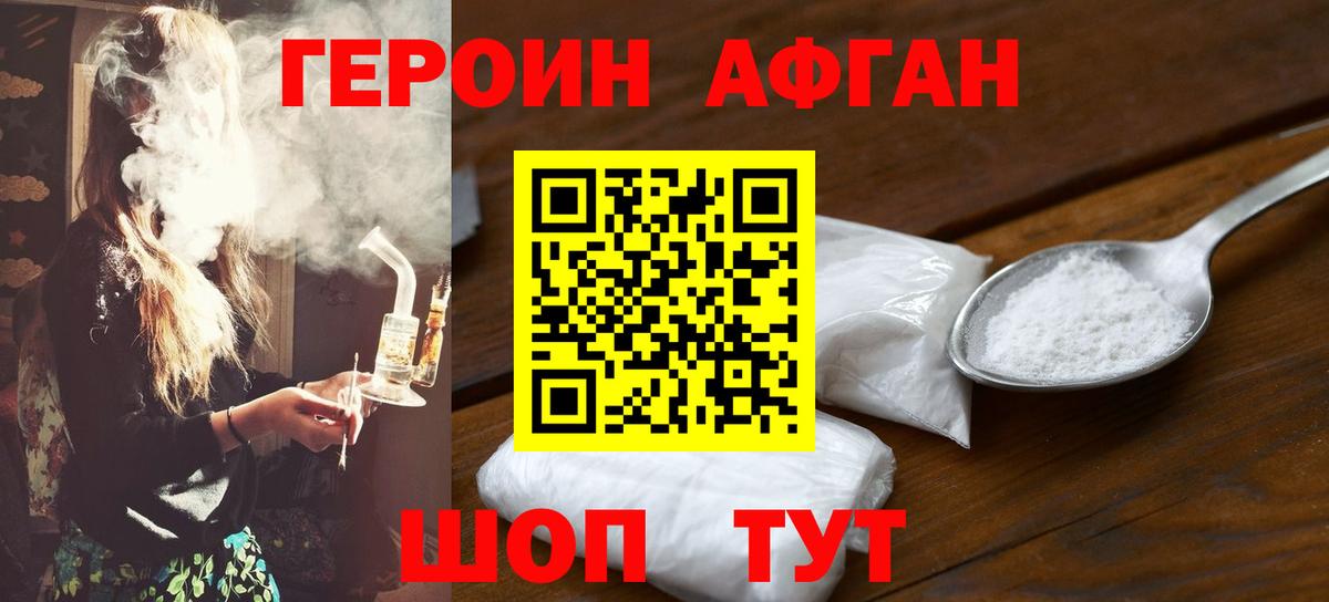 COCAIN  ГАШ  Вход с VPN  Муром  МЕФ кристаллы  Конопля  Гашиш 