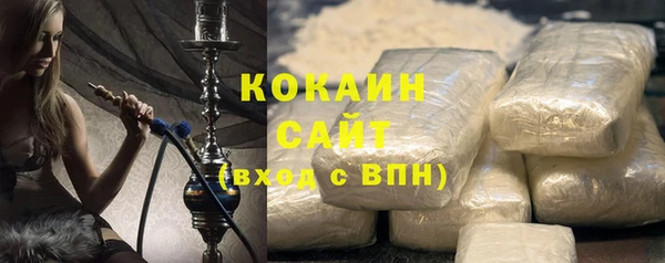 гашишное масло Волоколамск