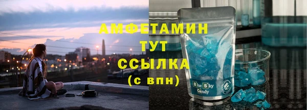 гидропоника Волосово
