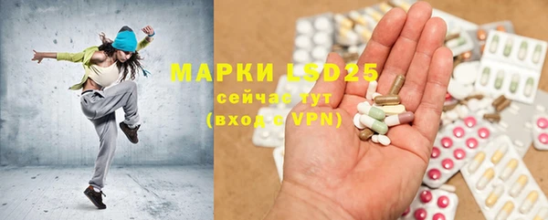 гашишное масло Волоколамск