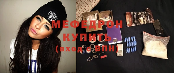 гашишное масло Волоколамск