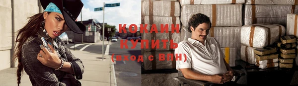 гашишное масло Волоколамск