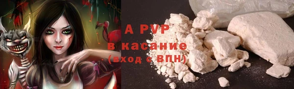 трава Володарск
