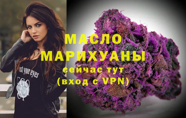 гашишное масло Волоколамск