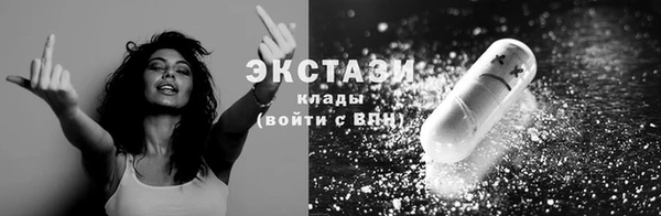 гашишное масло Волоколамск