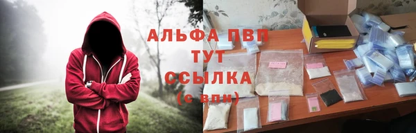гидропоника Волосово