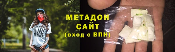 гашишное масло Волоколамск