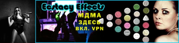 трава Володарск