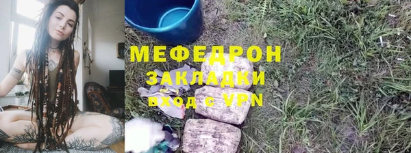 гидропоника Волосово