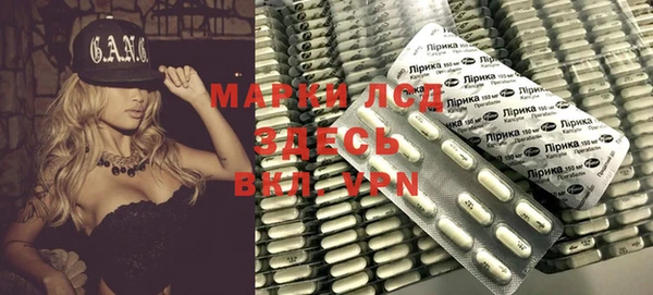 гидропоника Волосово
