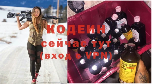 трава Володарск