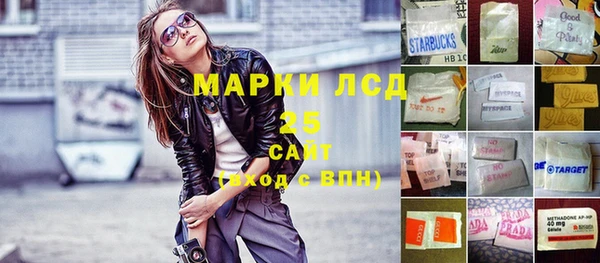 гидропоника Волосово