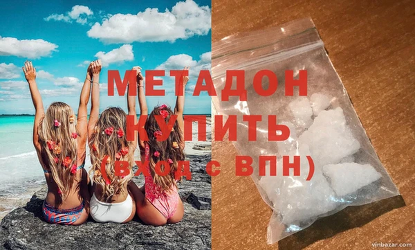 гашишное масло Волоколамск