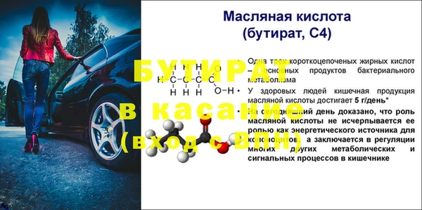 гидропоника Волосово