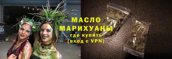 гашишное масло Волоколамск