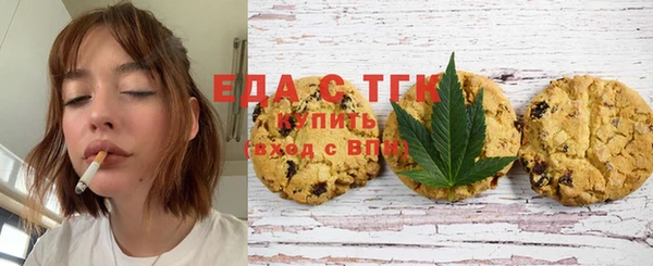 трава Володарск