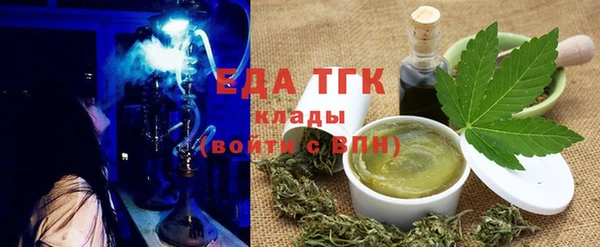 трава Володарск