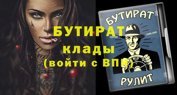трава Володарск