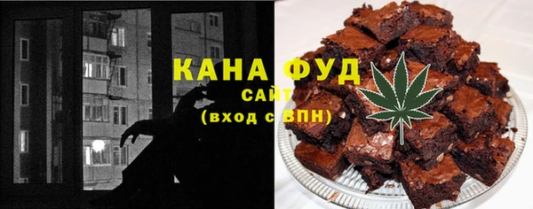 гашишное масло Волоколамск