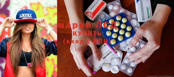 трава Володарск