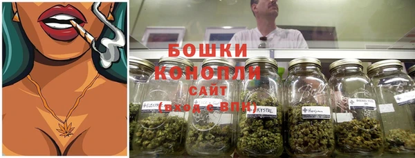 трава Володарск