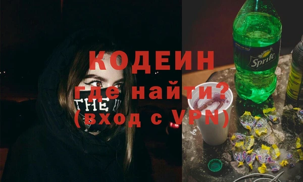 гашишное масло Волоколамск