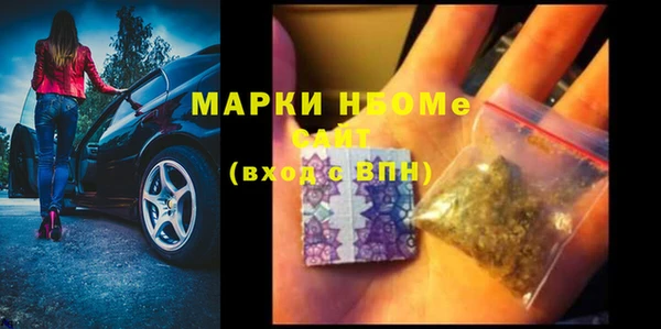 трава Володарск