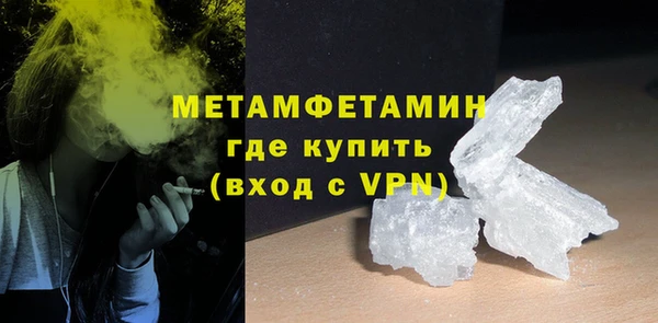 гашишное масло Волоколамск