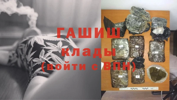 стаф Саяногорск
