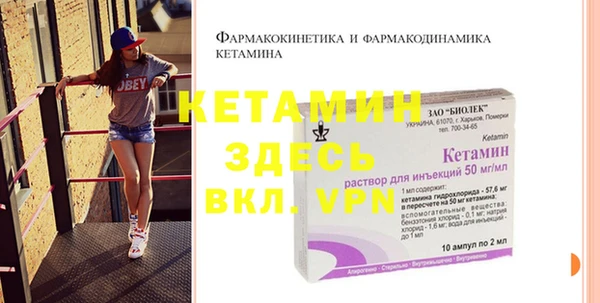 трава Володарск