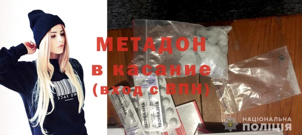 трава Володарск