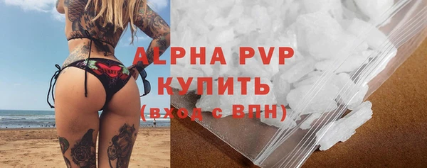 трава Володарск