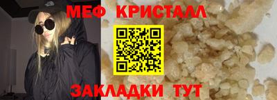 дистиллят марихуана Северобайкальск