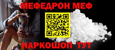 mdma Канаш