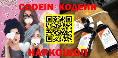скорость Камышлов
