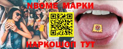 альфа пвп Севастополь