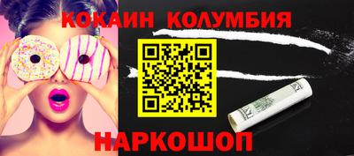 дживик Кандалакша