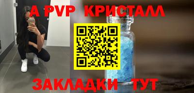 дживик Кандалакша