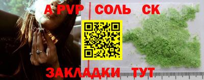 mdma Канаш